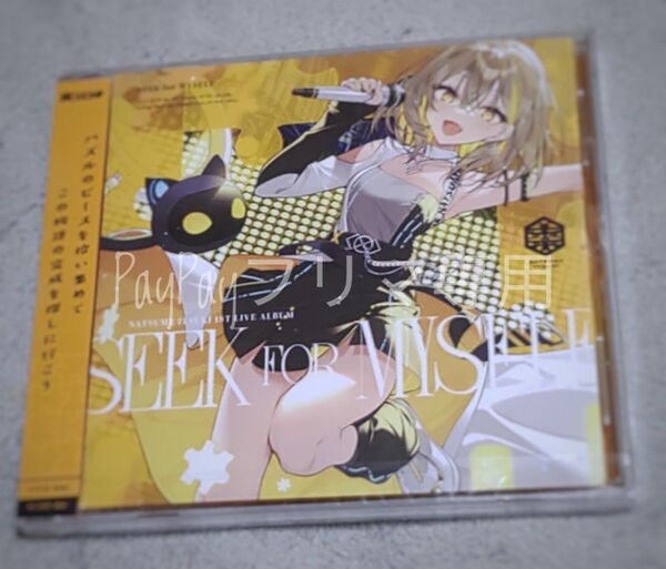 棗いつき《SEEK for MYSELF》