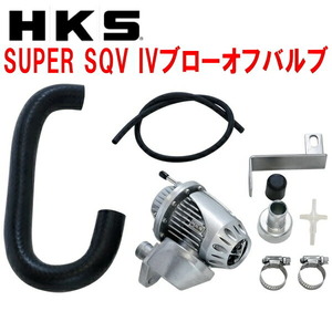 HKS スーパーSQV4 コペン L880K JB-DET 02/06-12/08 71008-AD007