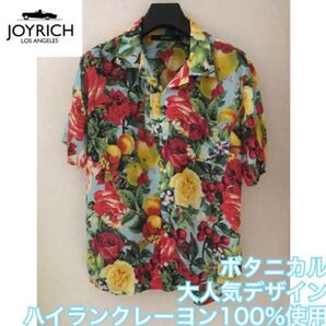 【大人気】JOYRICH オープンカラーシャツ ボタニカル&フルーツ