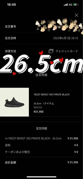 adidas YEEZY Boost 350 Pirate Black アディダス イージーブースト350 パイレート ブラック