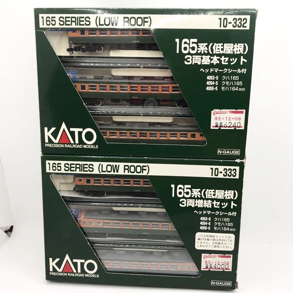 2025年最新】Yahoo!オークション -kato 10-332の中古品・新品 2025年最新】Yahoo!オークション -kato 10-332の中古品・新品