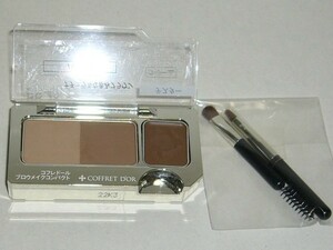 BR40! Coffret d'Or b low make-up compact 