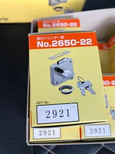 シリンダー錠 (面付) LAMP スガツネ 2650-22 《同番》 15.7Φ/L22mm 家具用 鍵 ロック