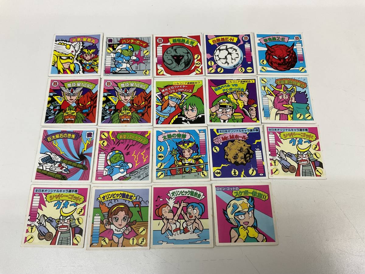ヤフオク! -「星若丸」の落札相場・落札価格