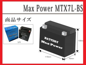 ##1 year guarantee ##MF air-tigh type . Maintenance Free charge settled battery YTX7L-BSGT7L-BSFTX7L-BS interchangeable can Be Cabina Dio Lead CBX125F[ month ]