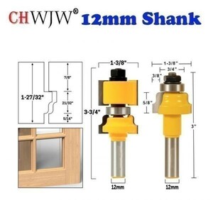 Mz104★お得な2本セット！★12ｍｍシャンクルータービット 2本セット★2サイズ★家具のデザイン加工などに★