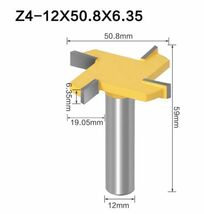 Mz539★お得なルータービット！★12mmシャンクルータービット1本★12×50.8×6.35mm★Tスロットフライスカッター_画像1