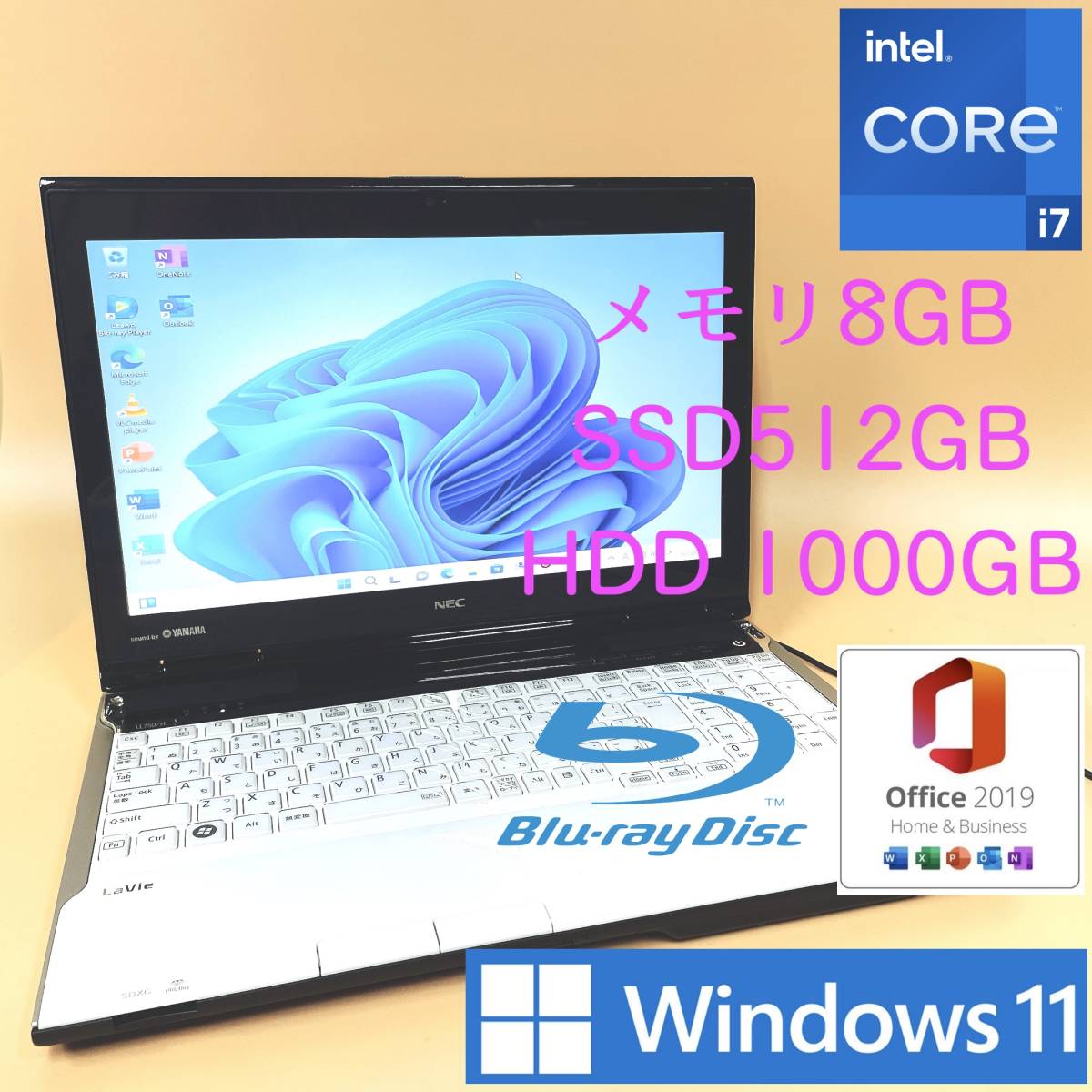独創的 Core 新Windows11/NEC/Lavie/新品SSD256GB/CORE-i5