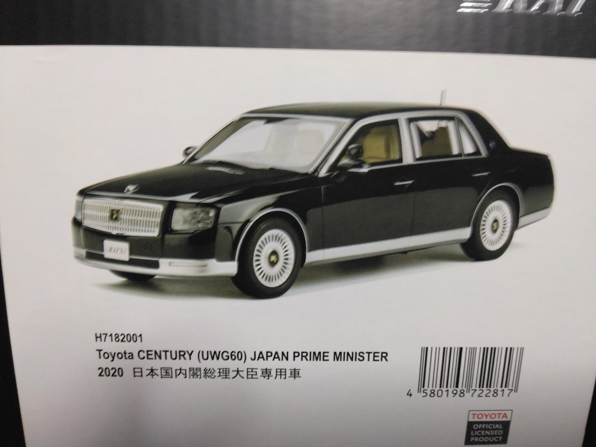 ヤフオク! -「レイズ センチュリー」の落札相場・落札価格