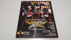 □　ヤングギター 2016年5月号 DVD付♪美品　BABYMETAL / 松本孝弘 /チープトリック/トト 他　YOUNG GUITAR　※管理番号 pa1705