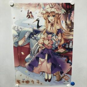 A63691 ◆紫十幽々子 東方Project 玉乃露 kirero A2サイズ クリアポスター 送料350円 ★5点以上同梱で送料無料★