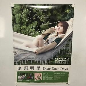 A63151 ◆鬼頭明里　Dear Doze Days　販促 B2サイズ ポスター 送料350円 ★5点以上同梱で送料無料★