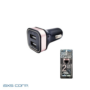 スクエア車載充電器2.4A ピンク USB2ポート DC12/24V タブレット対応 スマホ充電 2台同時充電 アークス X-299