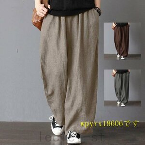 2023 new work wide pants ba Rune pants pants cotton ska ntsus car cho lady's trousers / khaki 