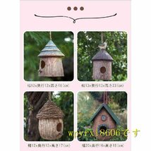 巣箱 バードハウス 鳥巣 野鳥観察 設置 小鳥 鳥かご 庭 かわいい 置き物/タイプ3_画像3