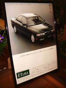 * Efini MS-9/fini MS-9* at that time valuable advertisement * frame *A4 amount **No.1160** Mazda *929* inspection : catalog poster * used old car custom parts 