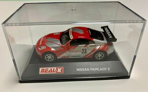 REAL-X NISSAN FAIRLADY Z ( ミニカー )