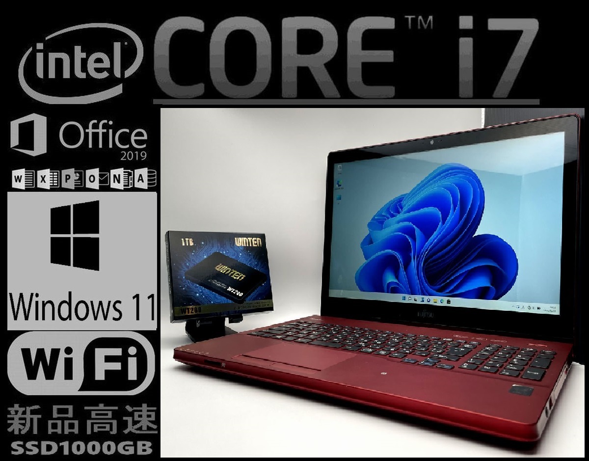 きれい】超高性能i7 メモリ16GB増設 新品爆速SSD512GB ブルーレイ