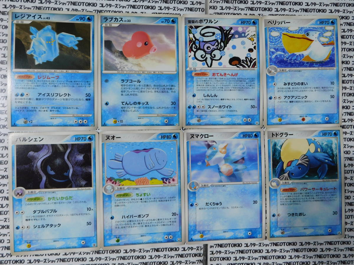 Yahoo!オークション -「レジアイス」(ポケモンカードゲーム Yahoo!オークション -「レジアイス」(ポケモンカードゲーム
