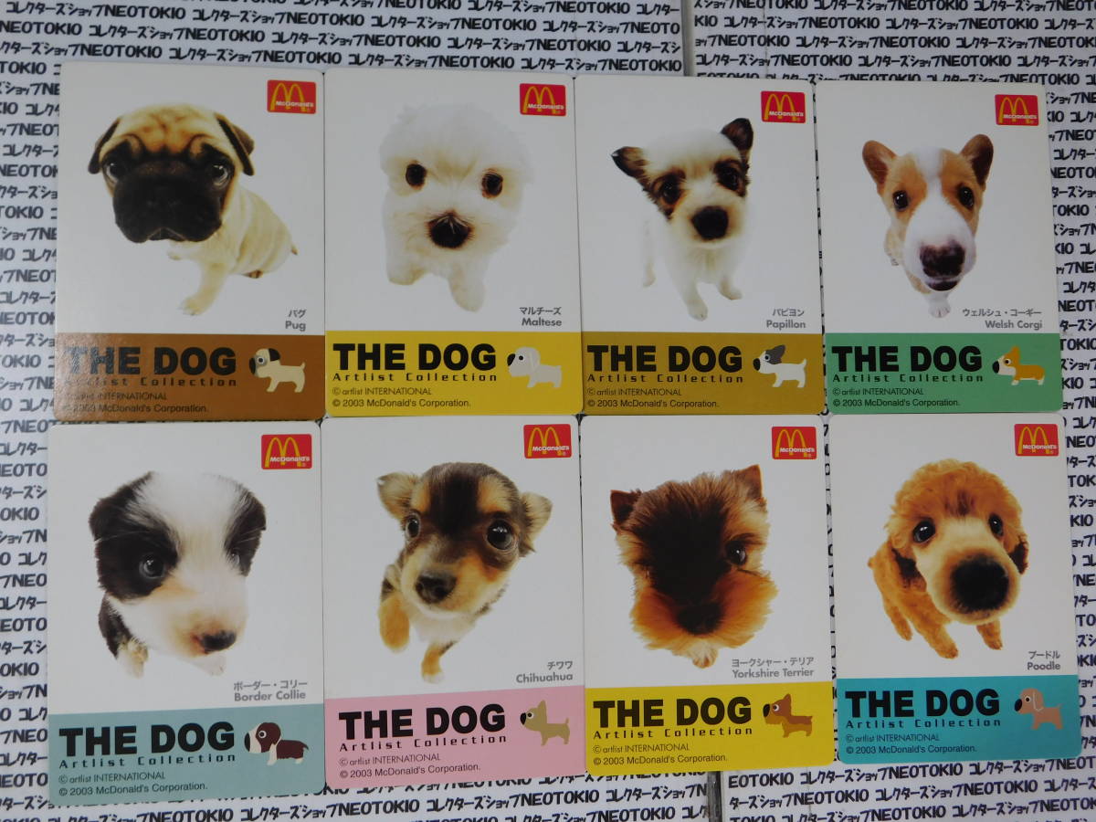 年最新Yahoo!オークション  the dog マクドナルドの中古品・新品