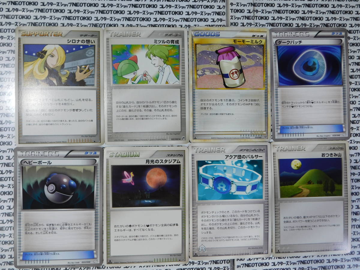 ヤフオク! -「シロナの想い」(おもちゃ、ゲーム) の落札相場・落札価格