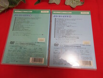 【OH4856/6】YAMAHA/ヤマハ　音楽教育システム　DVD・CD　4枚まとめてセット_画像3