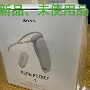 REON POCKET 4 （レオンポケット4） センシングキット