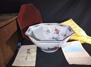 古伊万里 柿右衛門手 染付 金彩 色絵 草花に鳳凰図 面取 23cm 水指 時代箱 黄布 蓋付 八角 深鉢 茶道具 btreo-08下2920