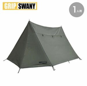 grip swany グリップスワニー ファイヤープルーフGS TENT テント