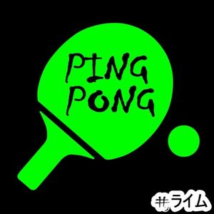 ★千円以上送料0★《T01》10×9.2cm【PING PONG-A=卓球A】ピンポン、テーブルテニス、ステッカー(2)
