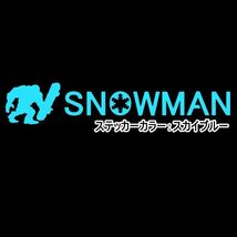 ★千円以上送料0★10×1.9cm【SNOWMAN-D_雪男】グラトリ、スノーボード、スノボー、ビッグエアーオリジナルステッカー(3)_画像5