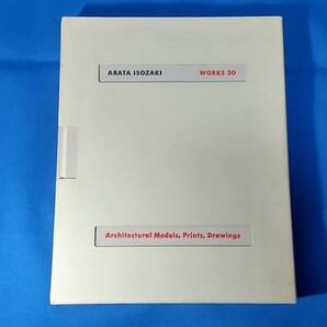 Arata Isozaki works 30 磯崎新の建築30 模型、版画、ドローイング  磯崎新の画像1