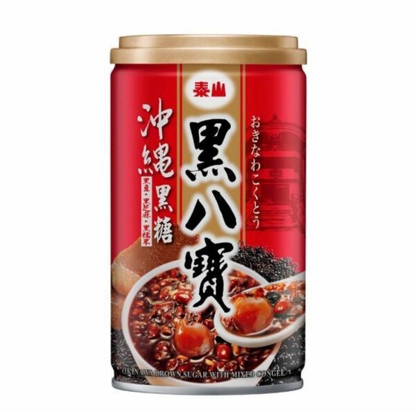 新品（送料無料）泰山 黒八宝粥 黒糖味 340gX24入 台灣八寶粥 豆スープ　