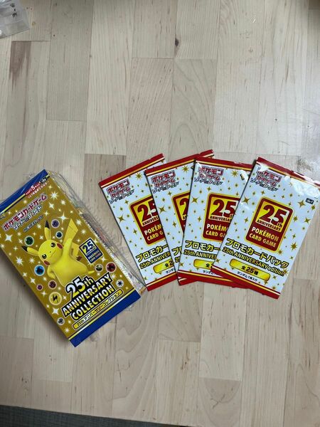 【新品】ポケモンカードゲーム 25th アニバーサリーコレクション(シュリンク付き)×1BOX&プロモカード4パック　受注生産品