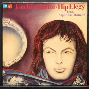 【独オリジナル】JOACHIM KUHN / HIP ELEGY ヨアヒムキューン MPS / ALPHONSE MOUZON / NANA VASCONCELOS / RARE GROOVE / JAZZ FUNK