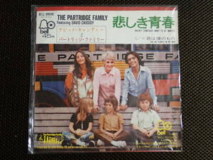 デビッド・キャシディとパートリッジ・ファミリー/悲しき青春 中古EPレコード(シングル盤)