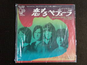 エジソン・ライトハウス/恋するペテューラ 中古EPレコード(シングル盤)