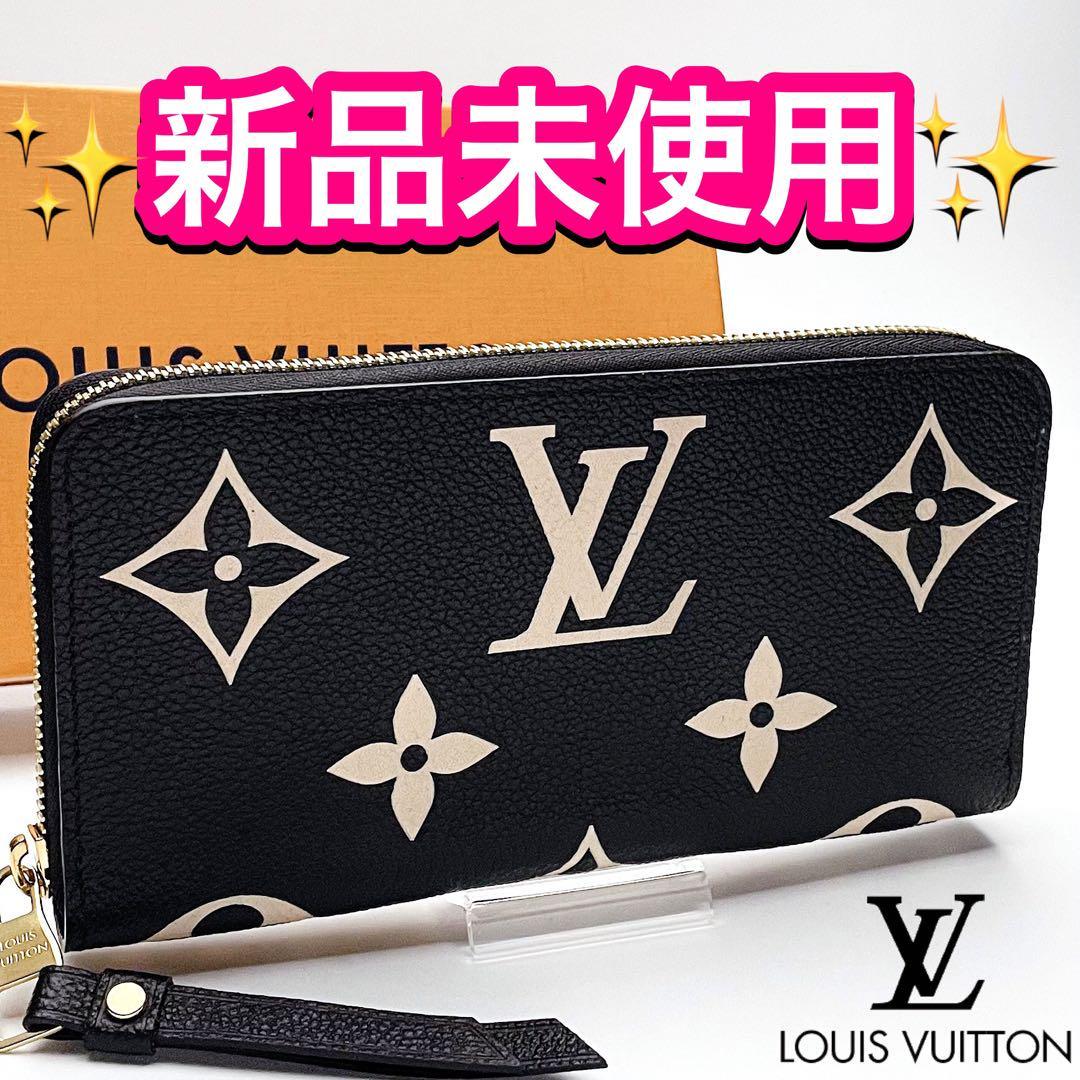 【代引可】 最短翌日着!新品未使用 ルイヴィトン オーガナイザー エピ ノワール M277