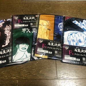 一番くじ ワンピース 両翼決戦　F賞　タオルコレクション 