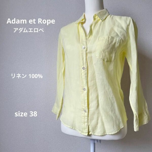 Adam et Ropeアダムエロペ イエロー リネンシャツ