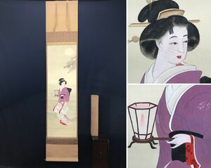 Art hand Auction 【真作】横尾芳月/美人画/美人図/掛軸☆宝船☆AC-152, 絵画, 日本画, 人物, 菩薩