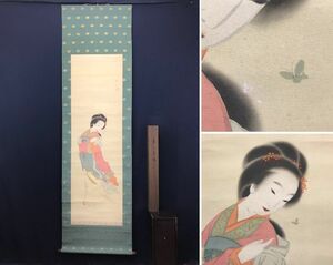 Art hand Auction 【真作】天斎/唐美人に蝶図/美人画/美人図/掛軸☆宝船☆AC-188, 絵画, 日本画, 人物, 菩薩