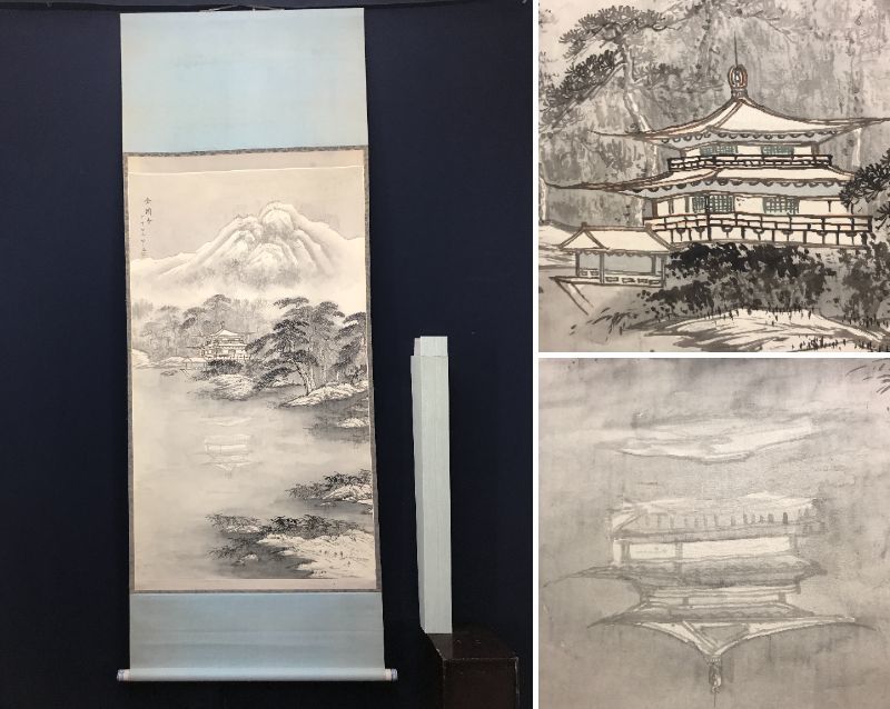 2023年最新】Yahoo!オークション -金閣寺 絵画(日本画)の中古品・新品