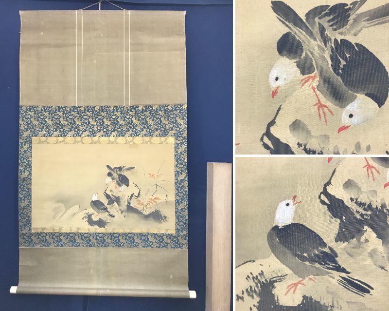 [Trabajo auténtico] Koshin Kano / Pequeños pájaros en hojas de otoño / Flores y pájaros / Horizontal / Período medio Edo / Pergamino colgante ☆ Barco del tesoro ☆ AC-409, cuadro, pintura japonesa, flores y pájaros, pájaros y bestias