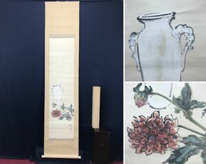 Art hand Auction Yano Suidou/Flor en un jarrón/Flor/Pergamino colgante ☆Barco del tesoro☆AC-418, Cuadro, pintura japonesa, Paisaje, viento y luna