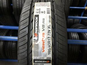 【中古タイヤ】165/40R17 HANKOOK VENTUS V8RS 未使用×1本 軽自動車【福岡 店頭交換もOK】