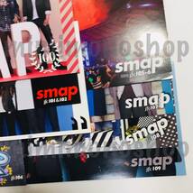 ◎即決★SMAP【会報 JFC. 100.101-2.103.104.105-6.107.108.109（8冊 セット）】公式 グッズ FC ファンクラブ 限定_画像2