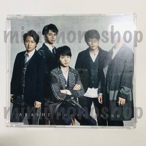 ★中古★即決★嵐【 Doors 〜勇気の軌跡〜、NOW or NEVER、Perfect Night、BORDER / CD シングル（ CD ） 】公式 グッズ / 通常盤