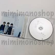 ★中古★即決★嵐【 果てない空・STORY・maboroshi・あの日のメリークリスマス / CD シングル（ CD ） 】公式 グッズ / 通常盤_画像2