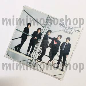 ★中古★即決★嵐【ワイルド アット ハート ・ ついておいで ・ ふたりのカタチ / CD シングル（ CD ） 】公式 グッズ / 通常盤